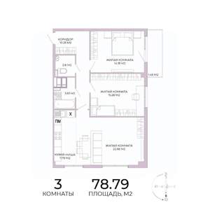 3-к квартира, строящийся дом, 79м2, 8/17 этаж