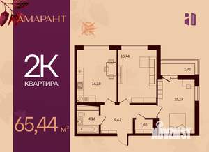 2-к квартира, вторичка, 65м2, 12/17 этаж