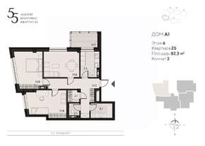 3-к квартира, вторичка, 82м2, 6/18 этаж