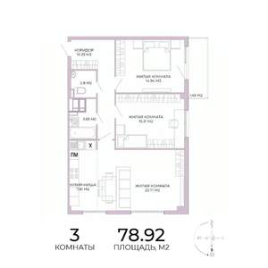 3-к квартира, строящийся дом, 79м2, 13/17 этаж