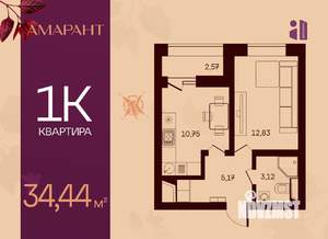 1-к квартира, вторичка, 34м2, 10/17 этаж