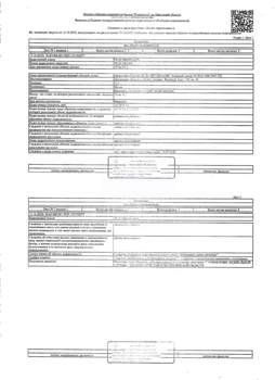 Студия квартира, вторичка, 31м2, 1/4 этаж