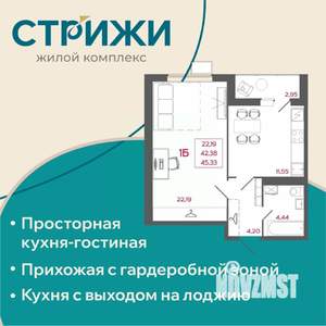 1-к квартира, вторичка, 45м2, 14/17 этаж