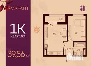 1-к квартира, вторичка, 40м2, 15/17 этаж