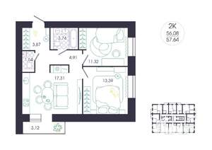 2-к квартира, вторичка, 58м2, 2/16 этаж
