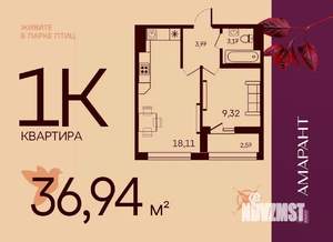 1-к квартира, вторичка, 37м2, 3/17 этаж