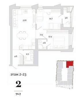 2-к квартира, вторичка, 73м2, 7/24 этаж