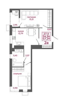 2-к квартира, вторичка, 57м2, 5/16 этаж