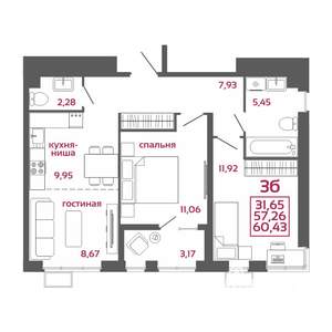 3-к квартира, вторичка, 60м2, 13/16 этаж