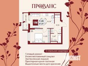 2-к квартира, вторичка, 38м2, 1/20 этаж