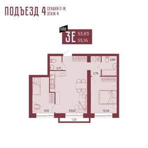 3-к квартира, вторичка, 54м2, 4/15 этаж