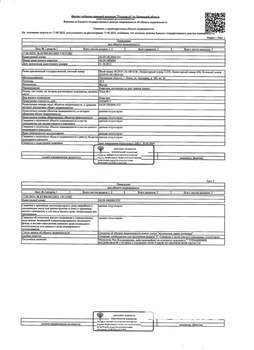 Студия квартира, вторичка, 50м2, 1/5 этаж