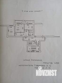 2-к квартира, вторичка, 61м2, 5/9 этаж