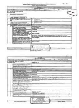 Студия квартира, вторичка, 54м2, 1/9 этаж