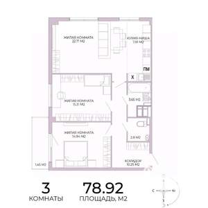 3-к квартира, строящийся дом, 79м2, 16/17 этаж