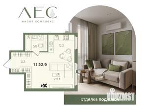 1-к квартира, вторичка, 33м2, 5/16 этаж