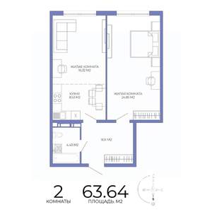 2-к квартира, строящийся дом, 64м2, 16/17 этаж