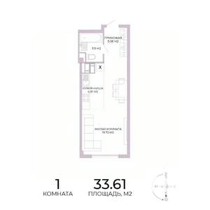 1-к квартира, строящийся дом, 34м2, 9/17 этаж