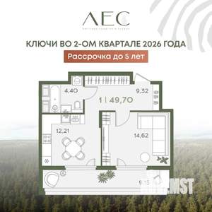 1-к квартира, вторичка, 50м2, 2/18 этаж