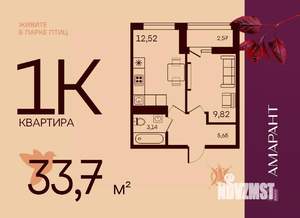 1-к квартира, вторичка, 34м2, 3/17 этаж