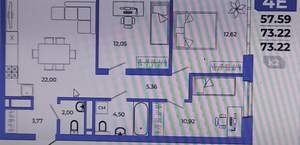 3-к квартира, сданный дом, 73м2, 11/20 этаж