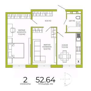 2-к квартира, строящийся дом, 53м2, 2/18 этаж