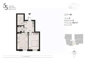 1-к квартира, вторичка, 45м2, 2/18 этаж