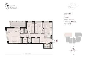 3-к квартира, вторичка, 87м2, 3/18 этаж