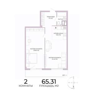 2-к квартира, строящийся дом, 65м2, 8/17 этаж