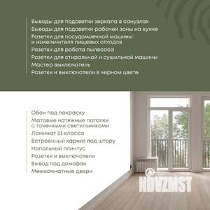 2-к квартира, вторичка, 70м2, 4/16 этаж