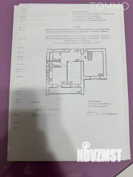 2-к квартира, вторичка, 59м2, 7/14 этаж