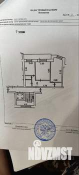 2-к квартира, вторичка, 52м2, 7/10 этаж