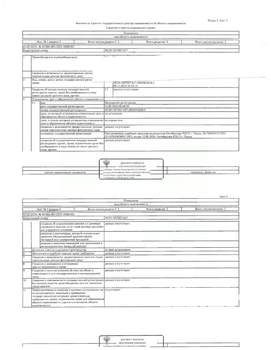 Студия квартира, вторичка, 36м2, 1/9 этаж