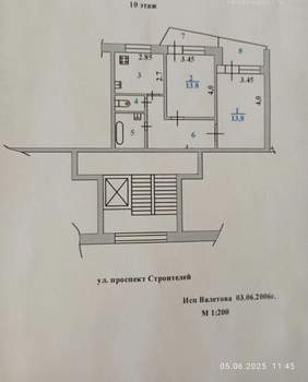 2-к квартира, вторичка, 47м2, 10/10 этаж