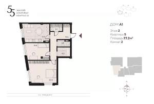 2-к квартира, вторичка, 77м2, 2/18 этаж