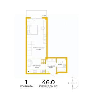 1-к квартира, строящийся дом, 46м2, 3/17 этаж