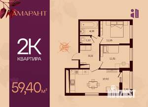 2-к квартира, вторичка, 59м2, 6/17 этаж