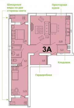 3-к квартира, вторичка, 86м2, 1/5 этаж
