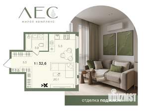 1-к квартира, вторичка, 33м2, 4/16 этаж