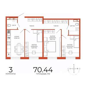 3-к квартира, строящийся дом, 70м2, 7/18 этаж