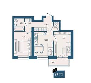 2-к квартира, вторичка, 55м2, 11/17 этаж