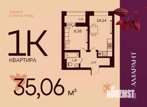 1-к квартира, вторичка, 35м2, 11/17 этаж