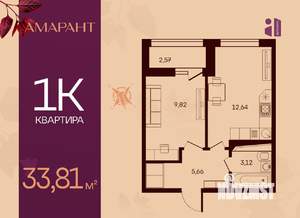 1-к квартира, вторичка, 34м2, 11/17 этаж