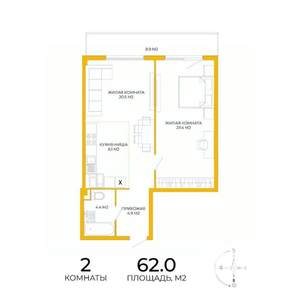 2-к квартира, строящийся дом, 62м2, 5/17 этаж