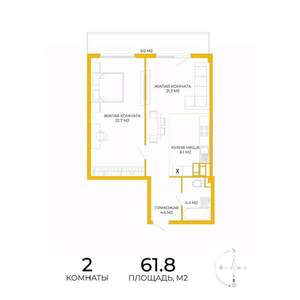 2-к квартира, строящийся дом, 62м2, 14/17 этаж