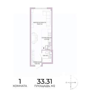 1-к квартира, строящийся дом, 33м2, 14/17 этаж