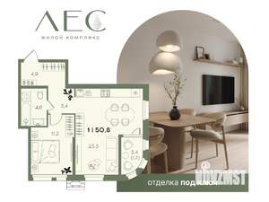 1-к квартира, вторичка, 51м2, 1/16 этаж