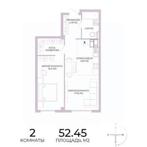 2-к квартира, строящийся дом, 52м2, 14/17 этаж