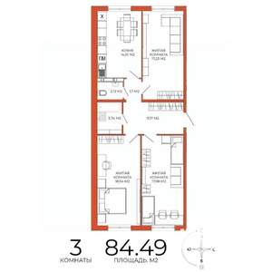 3-к квартира, вторичка, 84м2, 4/18 этаж