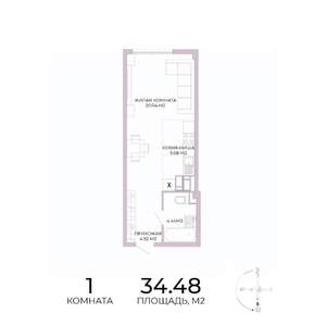 1-к квартира, строящийся дом, 34м2, 9/17 этаж
